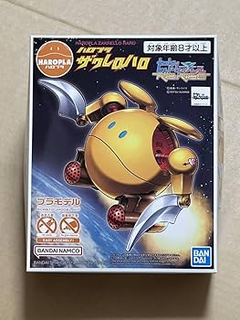 Amazon.co.jp: ハロプラ ザクレロハロ ビルドダイバーズ Re:RISE